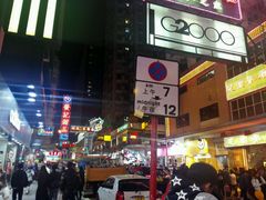-发记甜品(豉油街店)