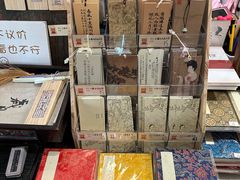 -邊城書店