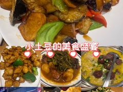 -小土豆北方菜馆(方庄店)