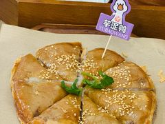芋泥香酥鸭-芋包王闽南茶楼(八市店)