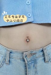 -AI艾耳·专业手工耳洞·穿孔美学馆