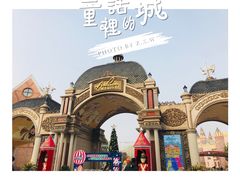 -安徒生童话乐园