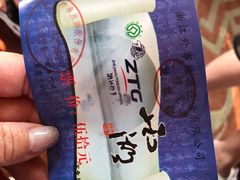 -西湖游船