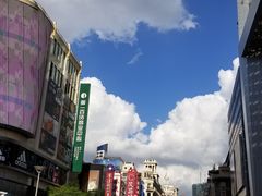 -上海世茂广场(南京东路店)