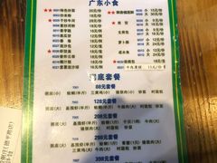 菜单-盈田盈粥庄(博山东路店)