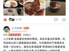 -索菲特酒店·海鲜自助 ·聚餐厅