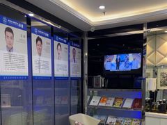 -泰康拜博口腔(世博园乐尔店)