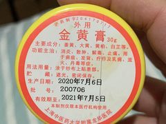 -上海市普陀区中心医院