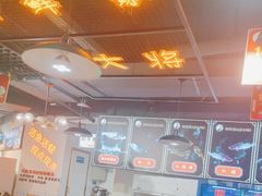 -蛙一刀·麻椒鱼火锅(金仙桥店)