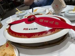 -阿五黄河大鲤鱼(海尚店)