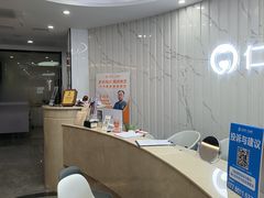 -武汉仁爱口腔(光谷店)