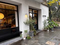 -COTTON CAFE(德信·中外公寓店)