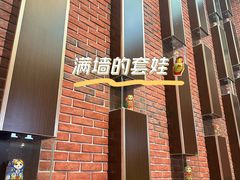 -列娜餐厅