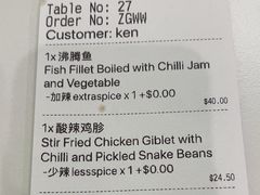 -湘臻