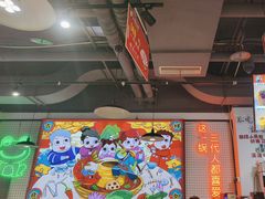 -蛙一刀·麻椒鱼火锅(金仙桥店)