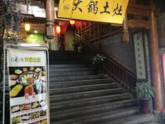 门面-来小酌·长安酒家(翠庭大厦店)