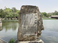 -承德避暑山庄景区