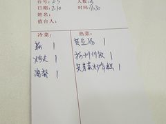 -瑞福园联谊餐室(茂名南路店)