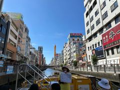 -道顿堀水上观光船(太左衛門橋船着場)