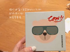 -星巴克(常德友阿国际广场店)