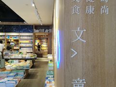 -覔书店(壹方城店)