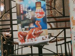 -吉旺港式餐厅(南方商城店)