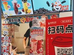 -蜜雪冰城(大智路店)