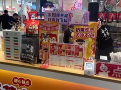 -蜜雪冰城(万达广场店)