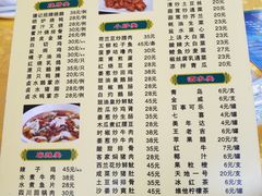 菜单-老字号蛇口德记烧腊饭店·海鲜加工