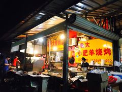 门面-马老大烧烤(和平路店)