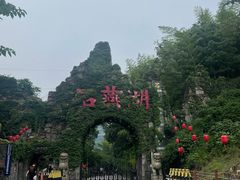 -石燕湖生态旅游景区