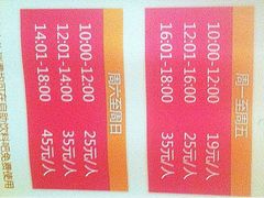 人头消费-歌神量贩式KTV(金谊店)