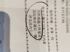 -星巴克(金谊广场店)