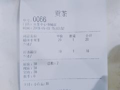 -贡茶(中心书城店)