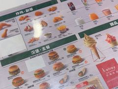 -德克士(五洲餐厅)