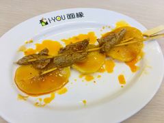 -I-YOU面缘·仁和新城店