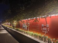 -南通濠河风景名胜区