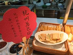 -浙江西子宾馆·瑶园咖啡厅