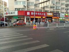 -广味鲜潮汕牛肉火锅(延安三路店)