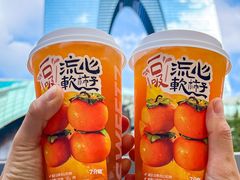 -7分甜(苏州中心店)