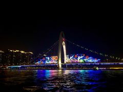 -珠江夜游广州塔·中大码头