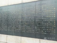 -唐山抗震纪念碑广场