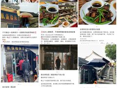 -凰仪桥饭店(鲁迅西路店)