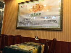 豪享来(美湖店)-豪享来中西餐厅(美湖店)