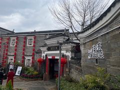 -客家大院·非遗赣南客家菜(郁孤台店)