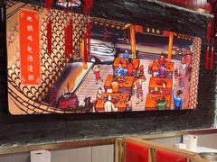 -鲁员外地锅鸡地锅鱼(龙湖江东天街店)