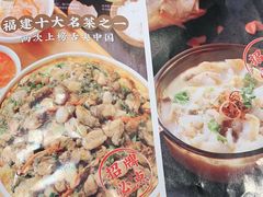 -闽上鲜·福建菜(龙湖滨江天街店)