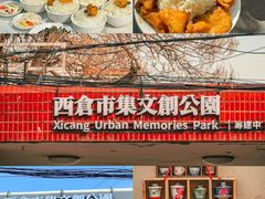 -清真·拉菲尔鱼庄·家常菜(钟楼回民街店)