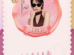 -龙湖重庆时代天街