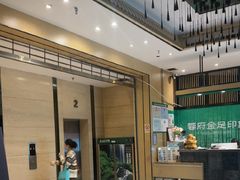 -蓉府金足印象(清江西路店)